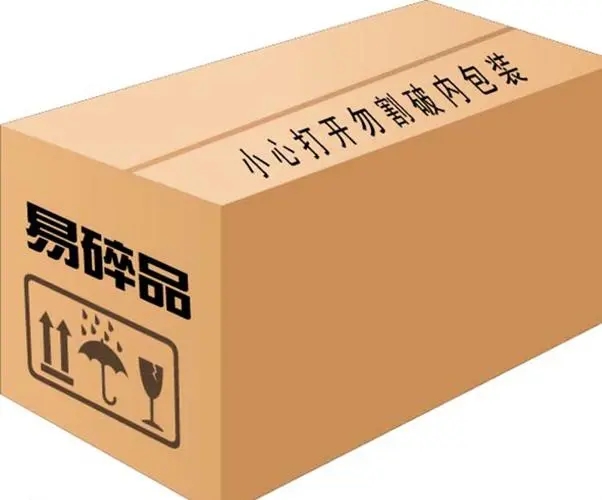 物流紙箱